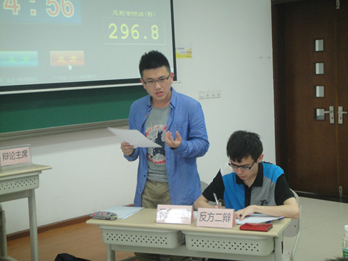 2014年“外研社杯”英语辩论精英赛重庆大学校选赛圆满成功