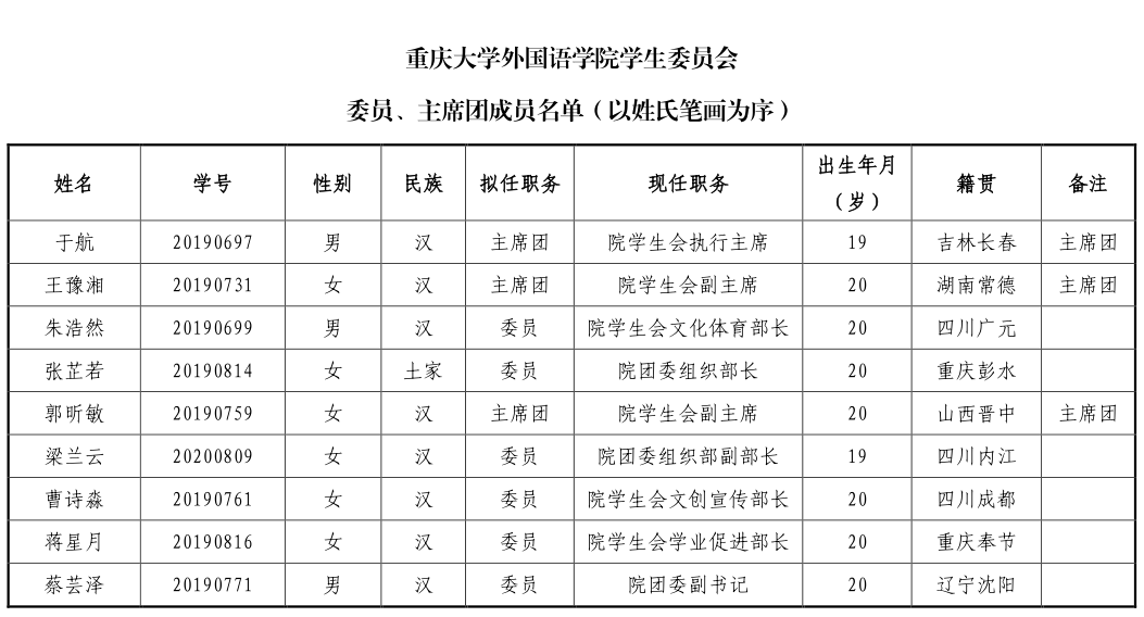 线上百家乐