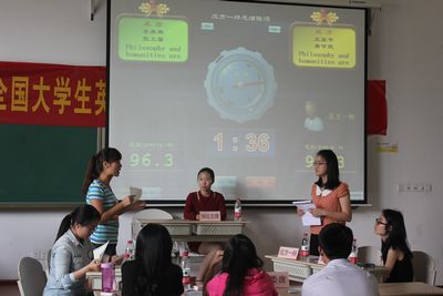 第十七届“外研社杯”全国大学生英语辩论赛重庆大学选拔赛初赛顺利开展