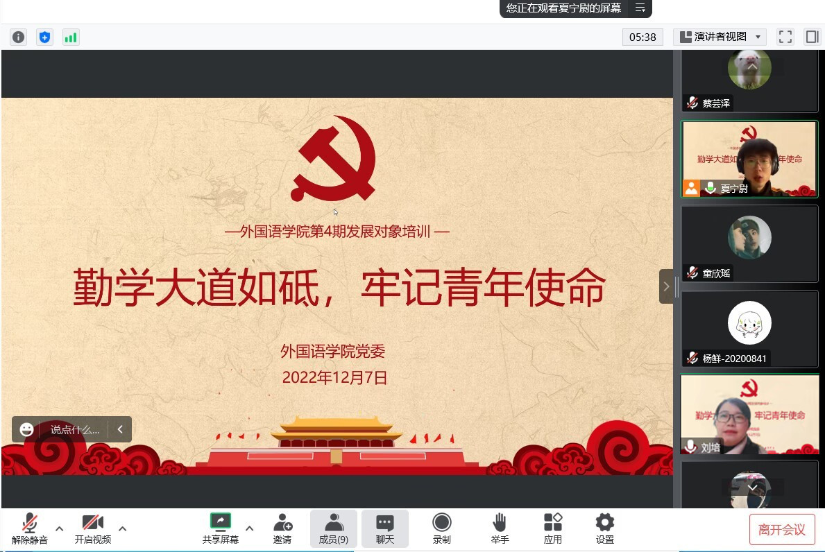 线上百家乐