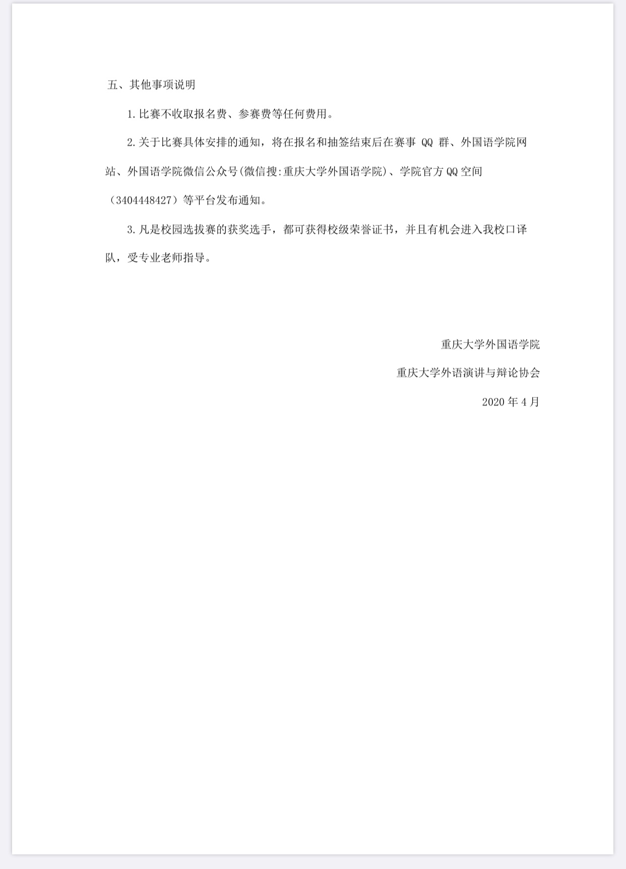 线上百家乐