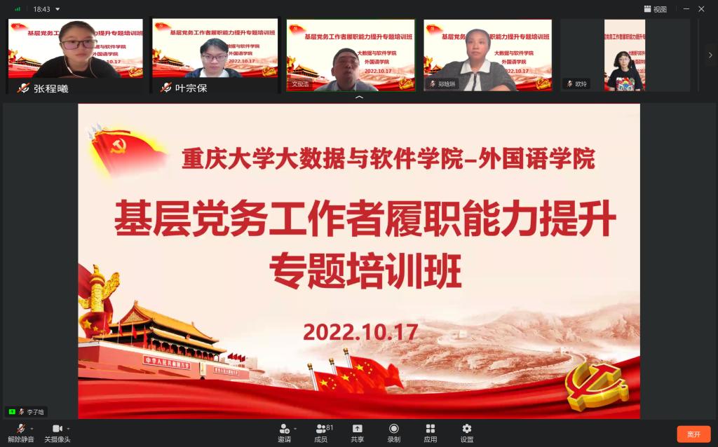 线上百家乐