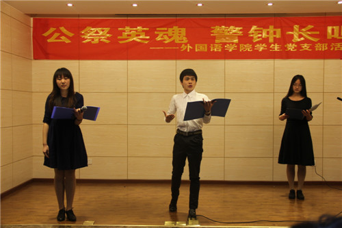 公祭英魂 警钟长鸣——线上百家乐-百家乐在线游戏
学生党支部举办南京大屠杀死难者国家公祭日活动