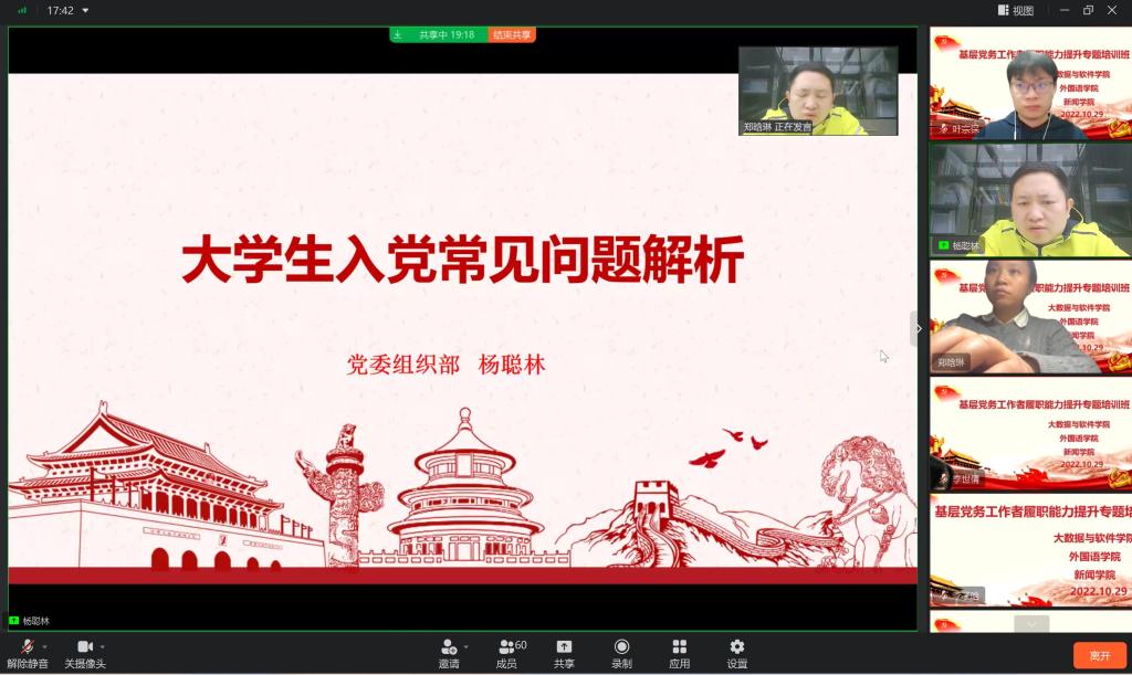 线上百家乐