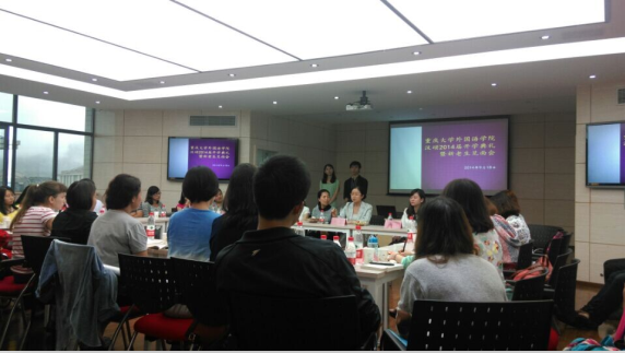 百家乐在线游戏
汉硕专业2014级迎新大会暨新老生见面会