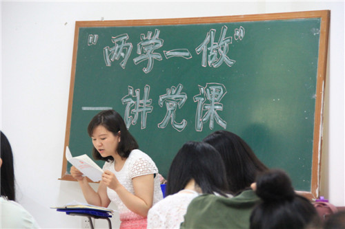 百家乐在线游戏
“两学一做”系列活动——书记讲党课，同志受益多！