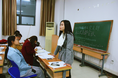 百家乐在线游戏
2014级、2015级本科生第二次党支部会议