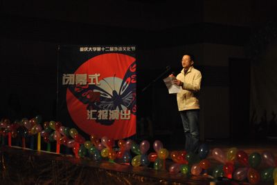 重庆大学第十二届外语文化节顺利闭幕