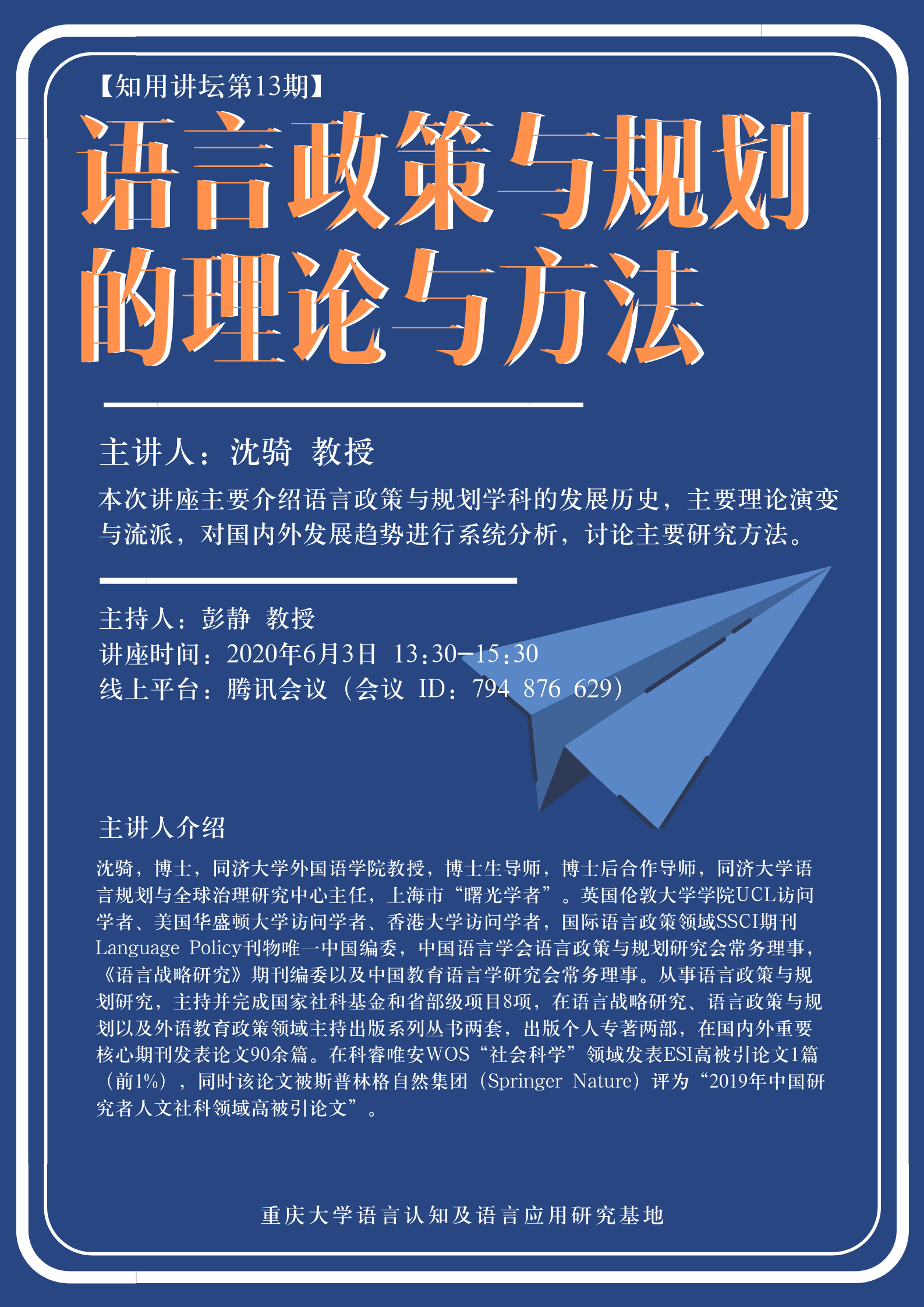 线上百家乐