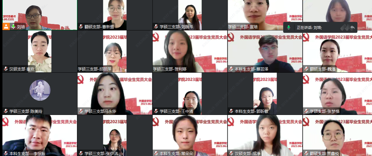 线上百家乐