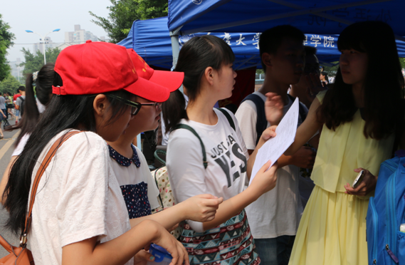 走进重大，走进阳光灿烂的日子 ——百家乐在线游戏
迎新活动纪实