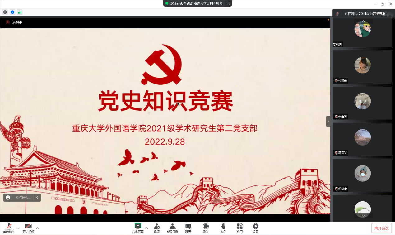 线上百家乐