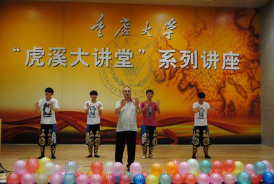 心系雅安——百家乐在线游戏
举行慈善晚会