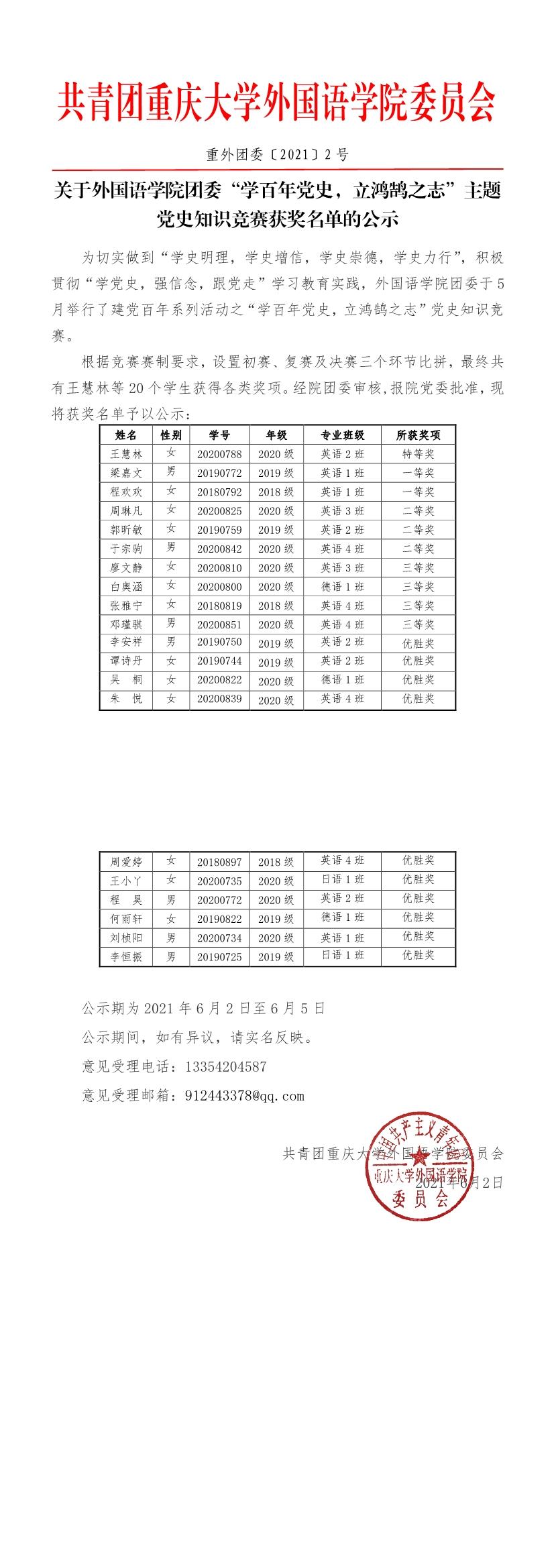 线上百家乐