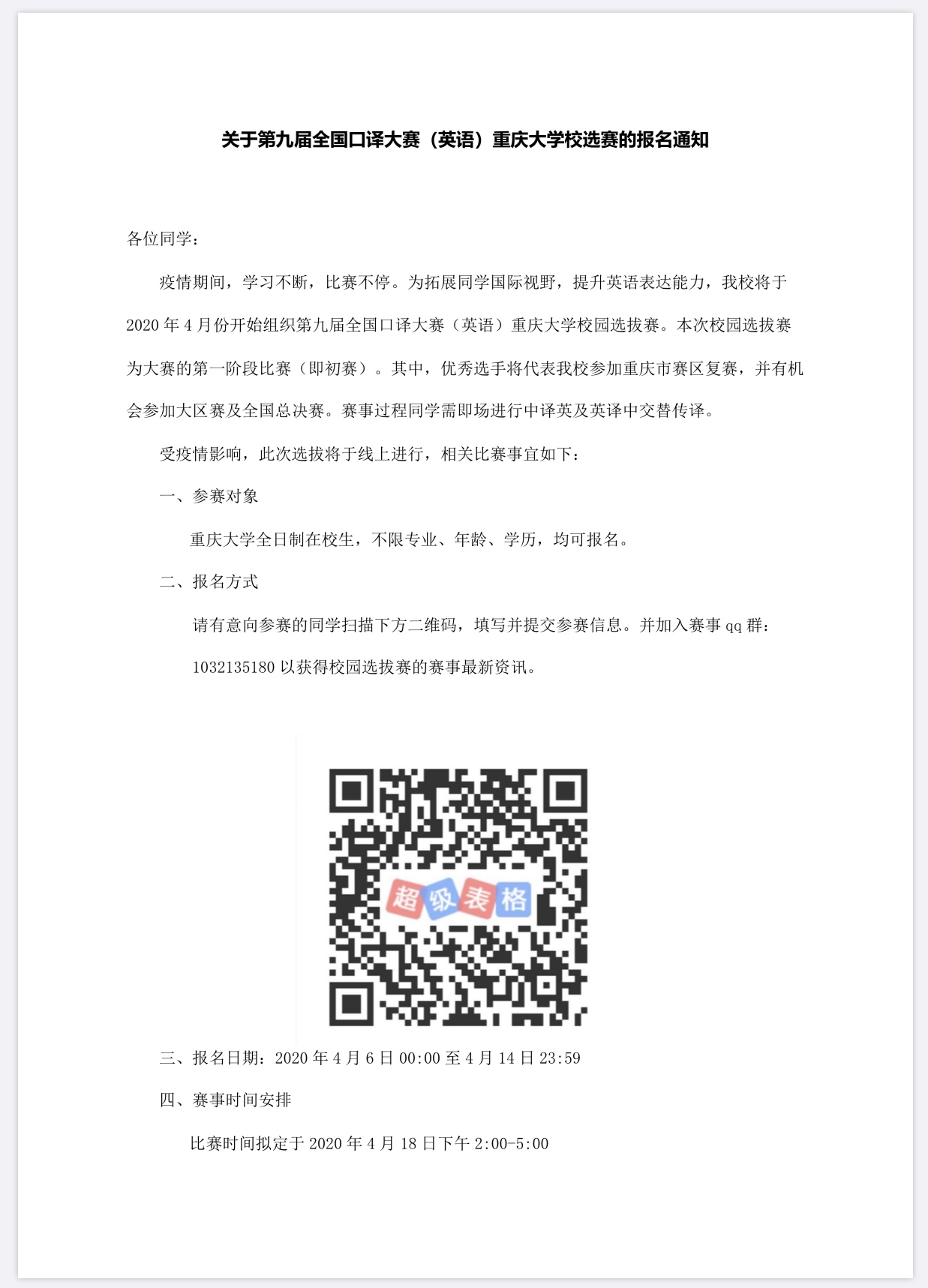 线上百家乐