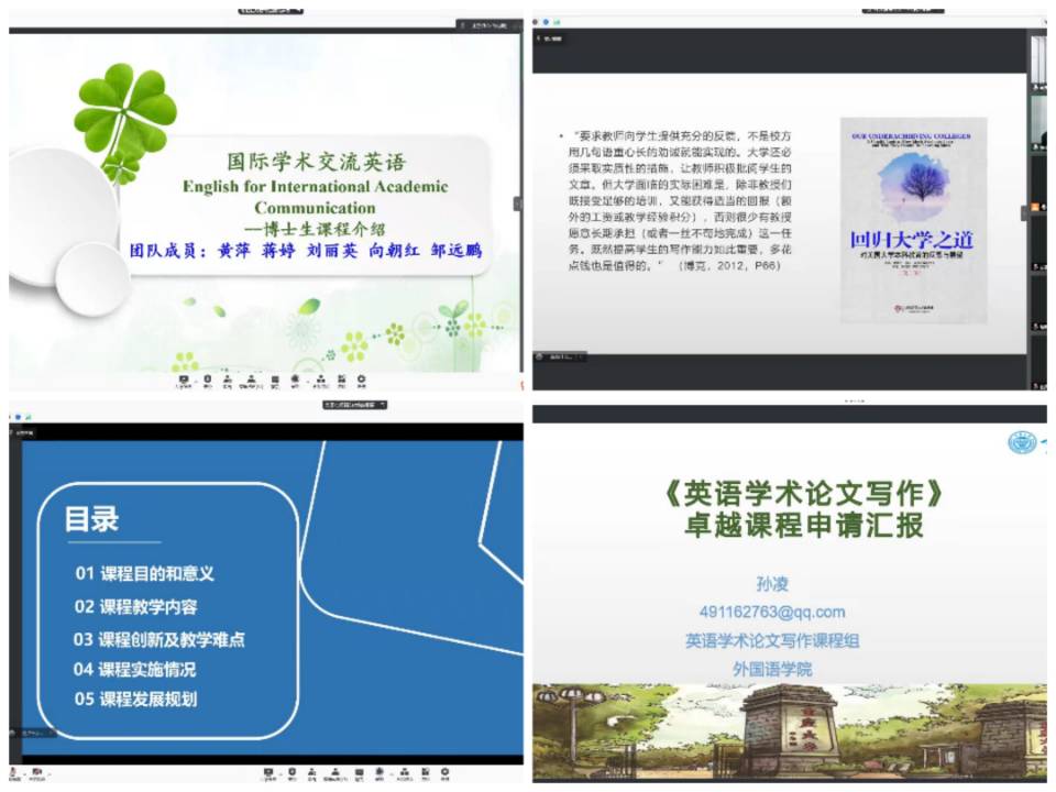 线上百家乐