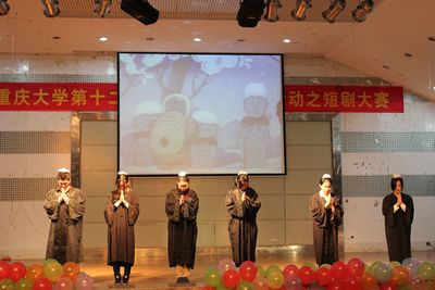 重庆大学第十二届外语文化节系列活动短剧大赛成功举行