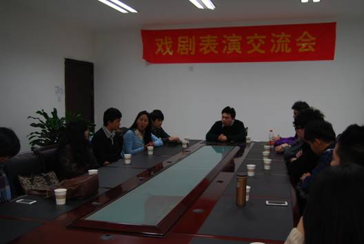 百家乐在线游戏
戏剧社与台湾东吴大学戏剧表演座谈会成功举办