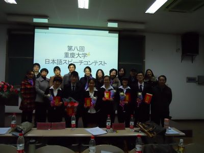 线上百家乐-百家乐在线游戏
第八届日语演讲比赛取得圆满成功