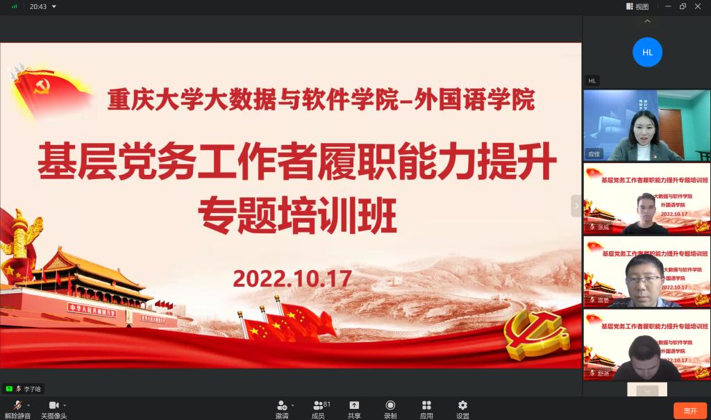 线上百家乐