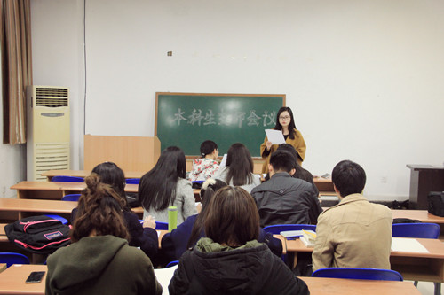 百家乐在线游戏
2014、2015级本科生党支部大会顺利举行