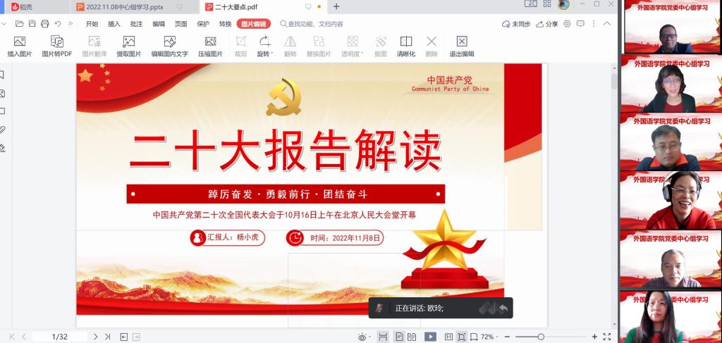 线上百家乐