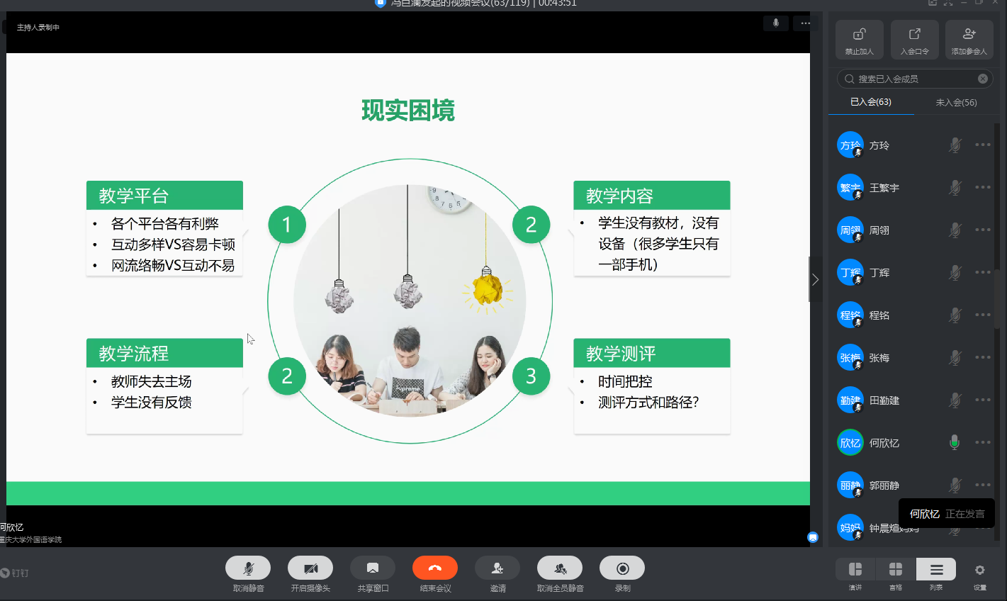 线上百家乐