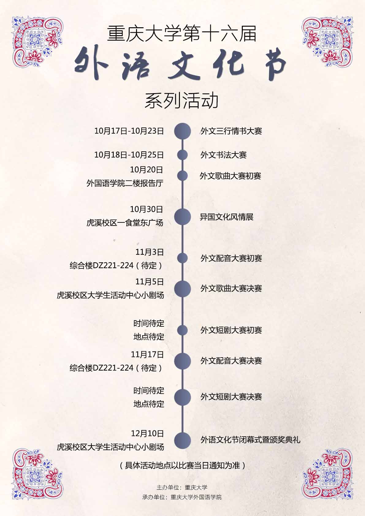线上百家乐