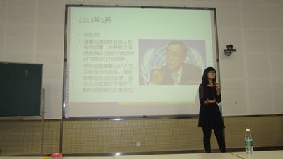 重庆大学及重庆市大学联盟模拟联合国大会第一次培训会成功举办