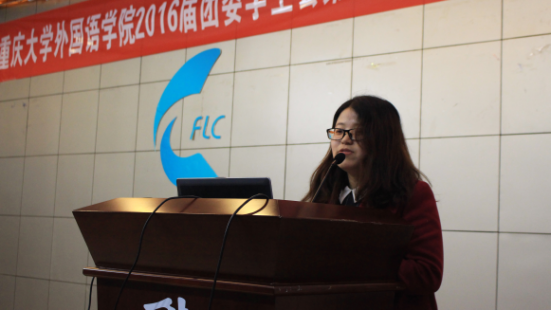 线上百家乐-百家乐在线游戏
2016级团委学生会第二次全体大会圆满落幕