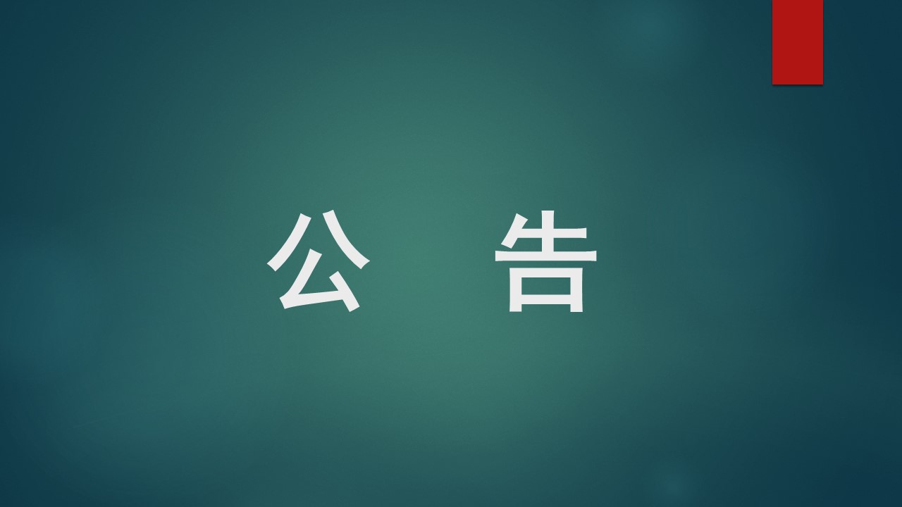 线上百家乐