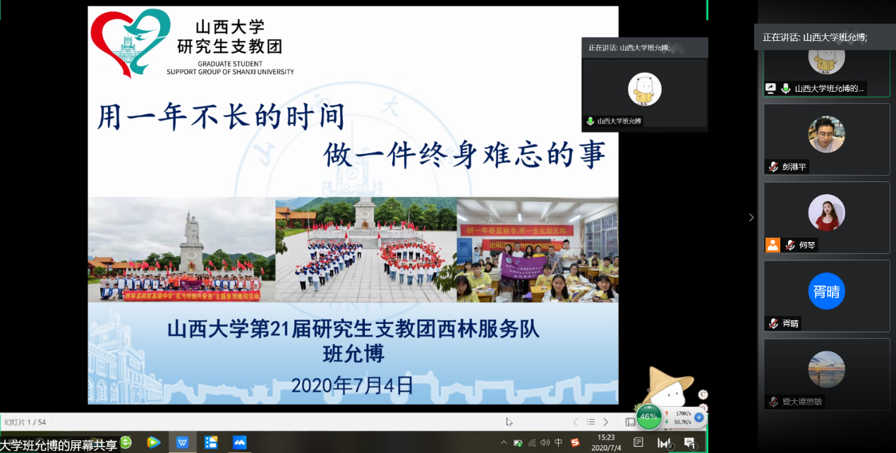 线上百家乐