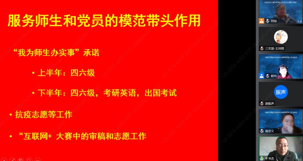 线上百家乐