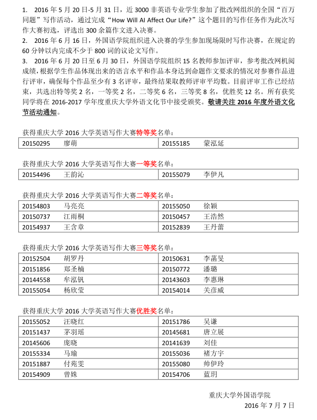 线上百家乐