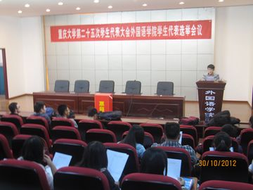 百家乐在线游戏
学生代表选举会议顺利召开