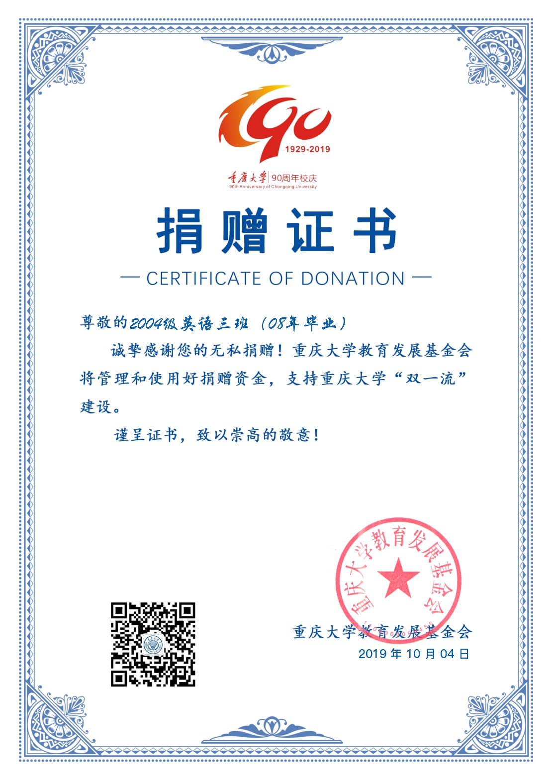 线上百家乐