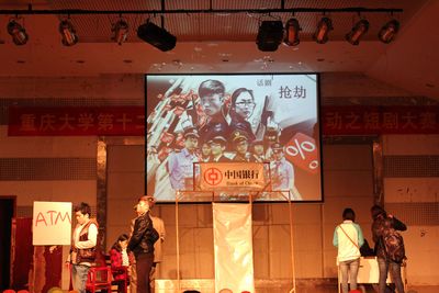 重庆大学第十二届外语文化节系列活动短剧大赛成功举行