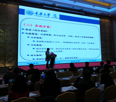 线上百家乐
与英语系领导参加第11届“全国英语专业院长/系主任高级论坛”