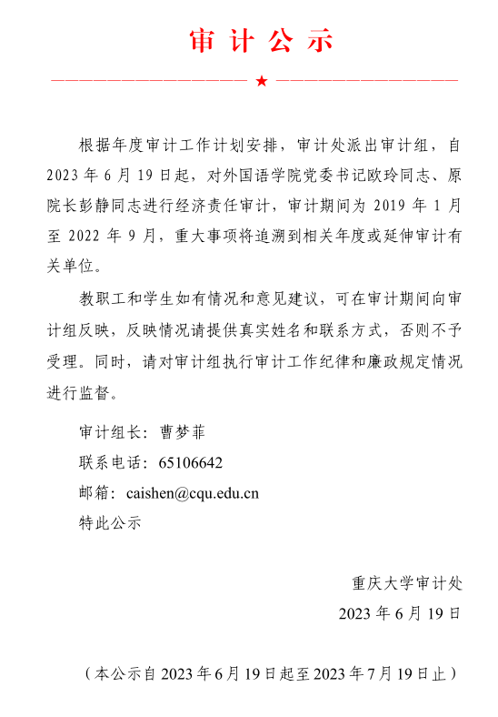 线上百家乐