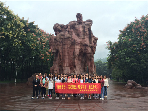 百家乐在线游戏
研究生党支部开展纪念中国人民抗日战争暨世界反法西斯胜利70周年活动