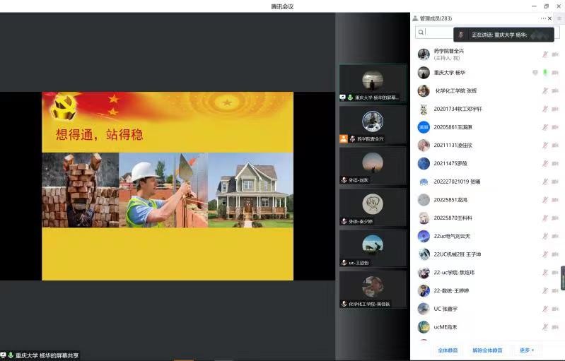 线上百家乐