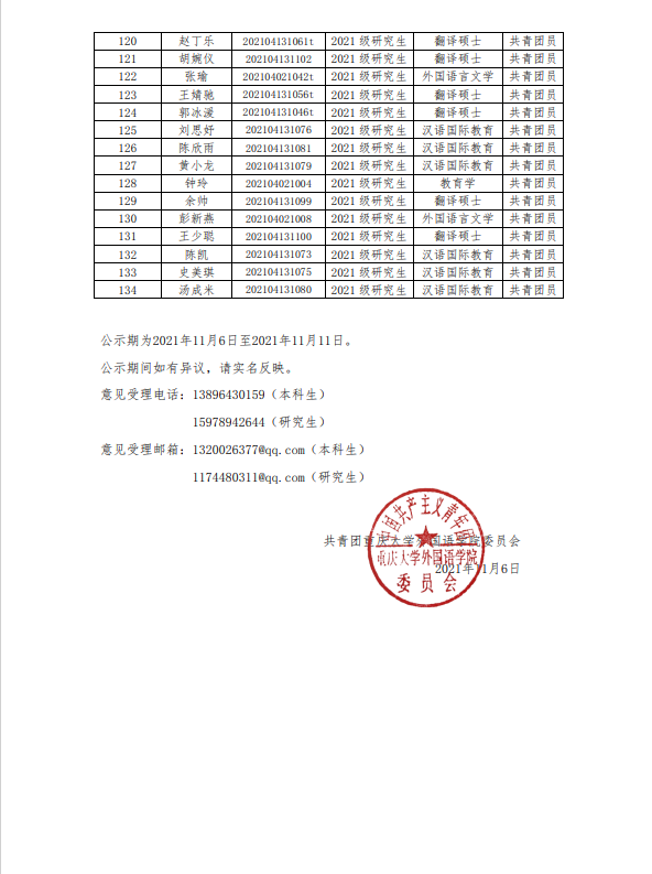 线上百家乐