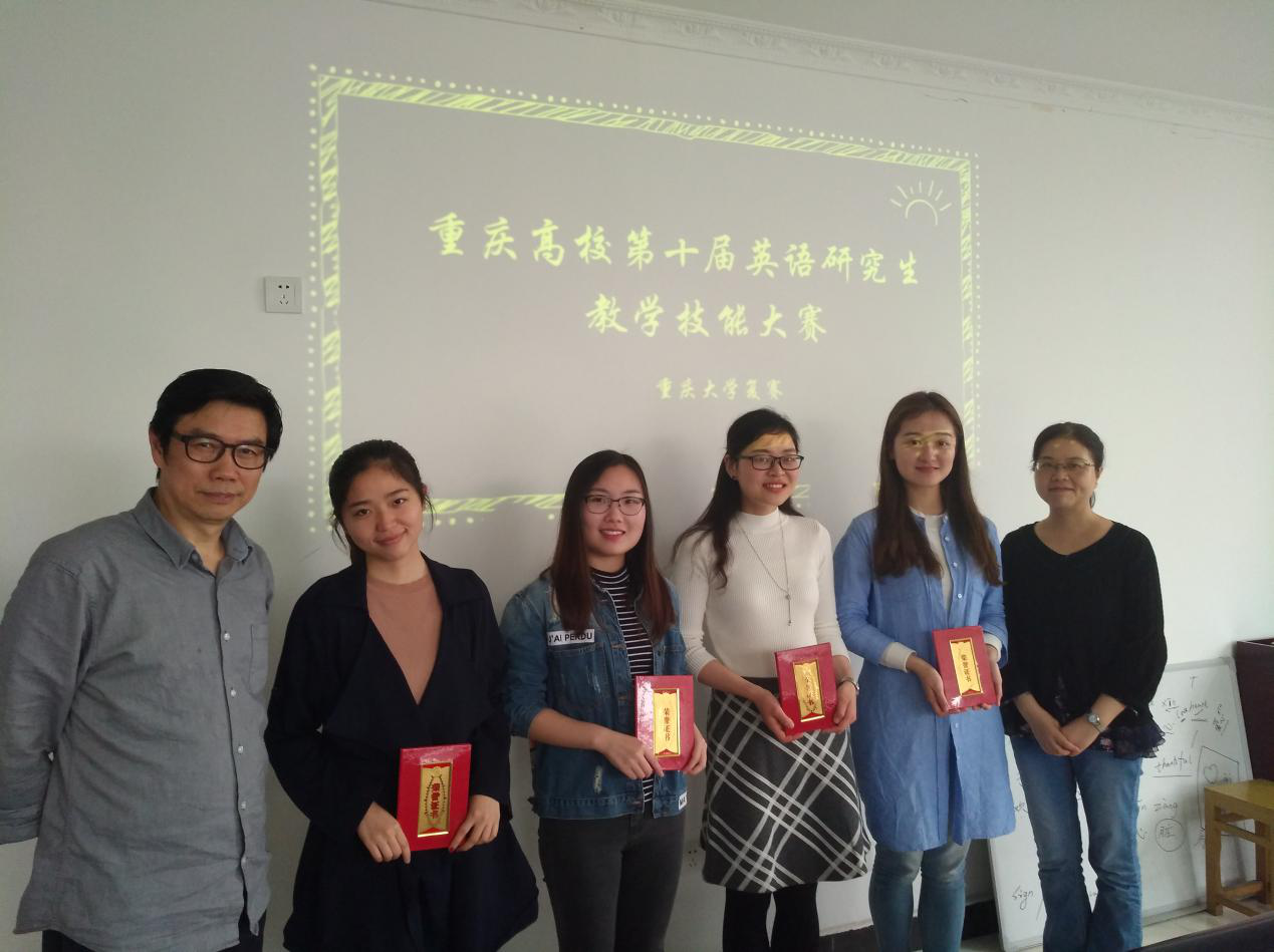 线上百家乐-百家乐在线游戏
顺利举行研究生教学技能大赛
